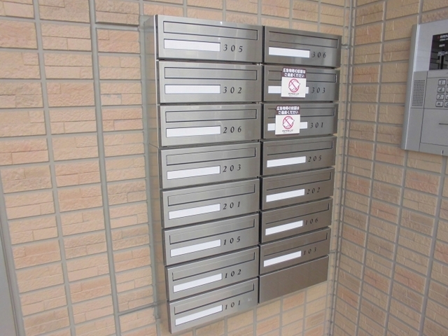 その他共有部分　集合ポスト