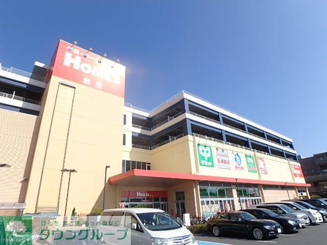 ホームセンター　島忠ホームズ新川崎店（ホームセンター）まで1060m