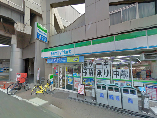コンビニ　ファミリーマート加美駅前店（コンビニ）まで203m