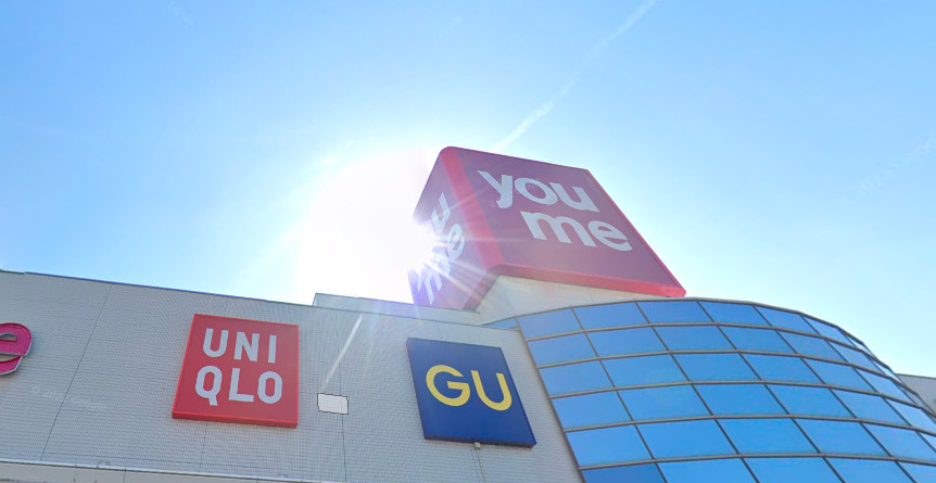 ショッピングセンター　ゆめタウン高松（ショッピングセンター）まで1892m