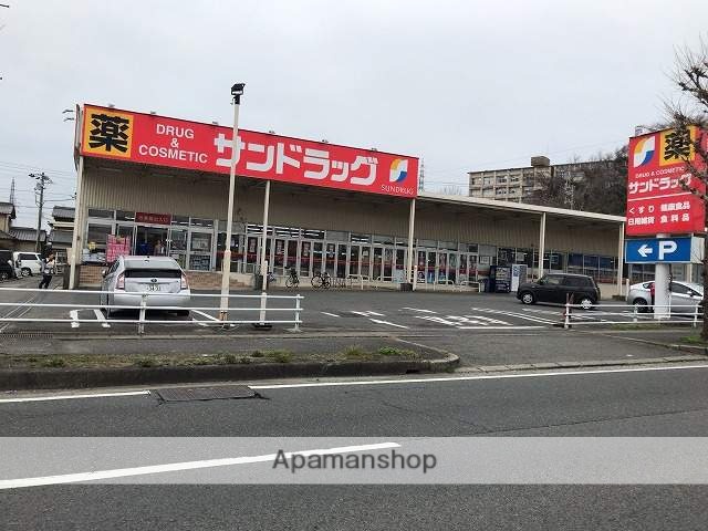 スーパー　サンドラック（スーパー）まで503m