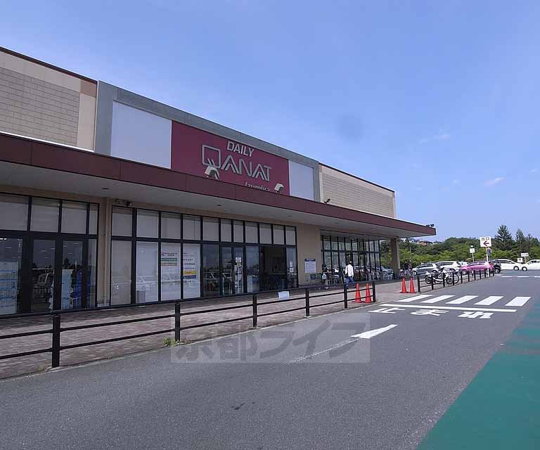 スーパー　イズミヤ 桂坂店（スーパー）まで695m