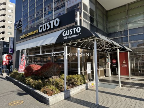 飲食店　ガスト 横浜浅間町店(から好し取扱店)（飲食店）まで5041m