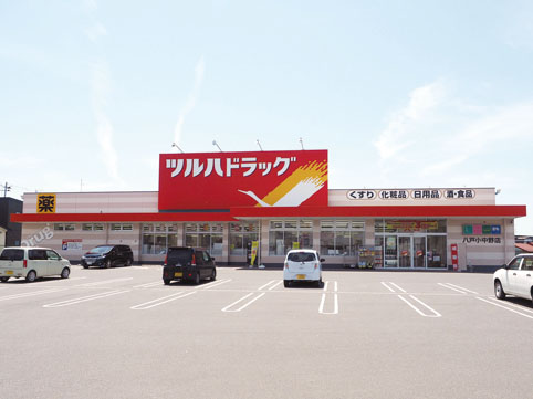 ドラックストア　ツルハドラッグ 八戸小中野店（ドラッグストア）まで288m