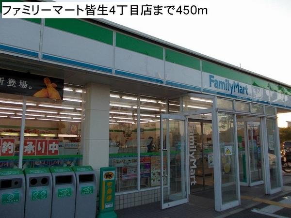 コンビニ　ファミリーマート皆生四丁目店（コンビニ）まで527m