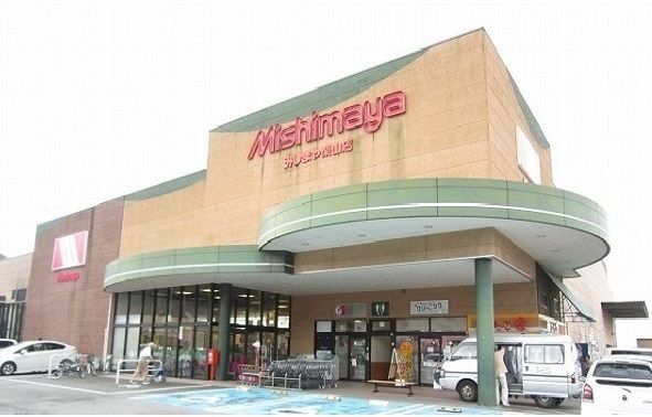 スーパー　みしまや楽山店（スーパー）まで2900m