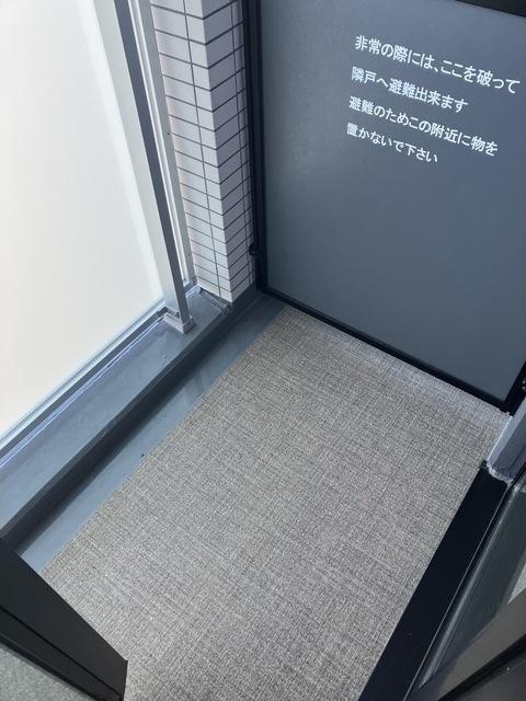 バルコニー