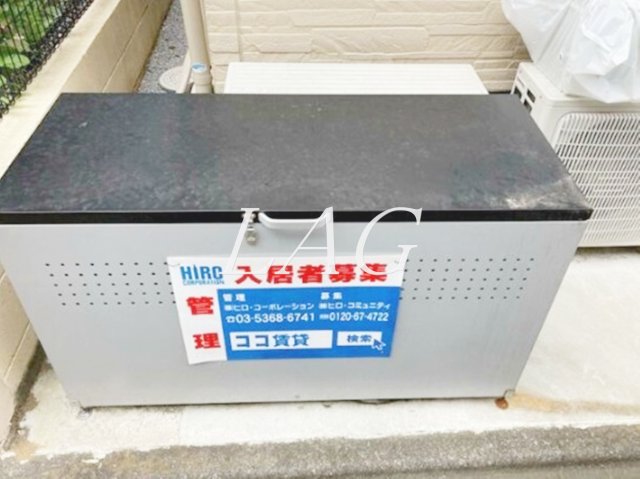 その他共有部分　ゴミ置き場です