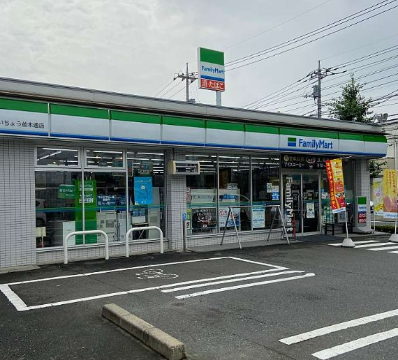 コンビニ　ファミリーマート 稲城いちょう並木通店（コンビニ）まで137m
