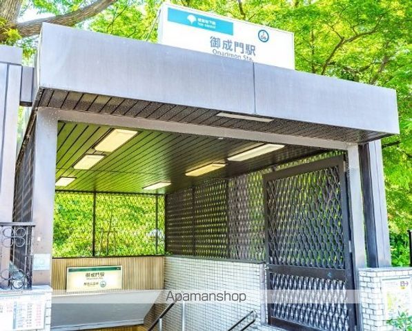 その他　御成門駅（その他）まで205m