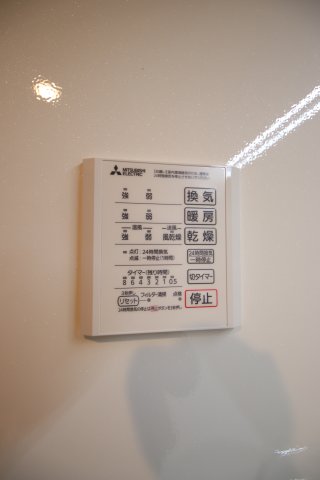その他設備　浴室乾燥機