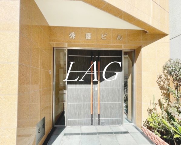 エントランス　エントランスです。