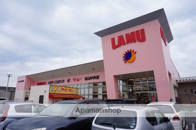 スーパー　ラ・ムー松山中央店（スーパー）まで751m