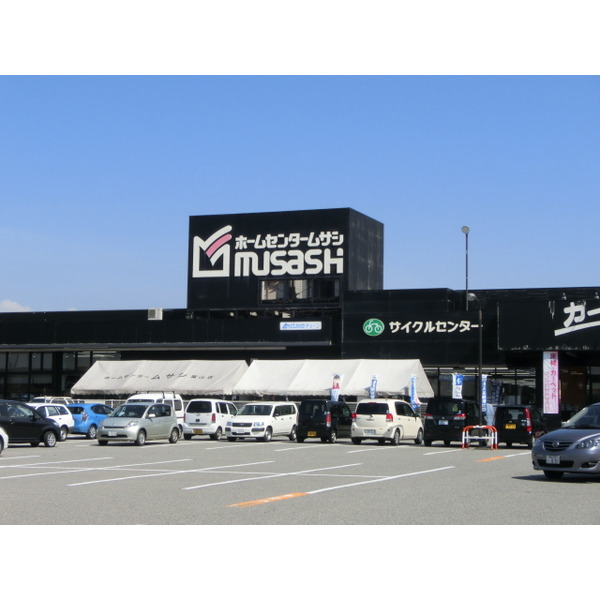 ホームセンター　ホームセンタームサシ富山店（ホームセンター）まで1383m