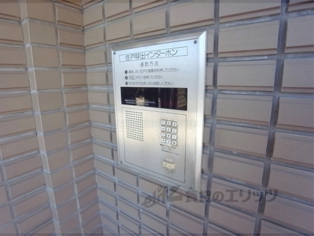 セキュリティ　オートロック