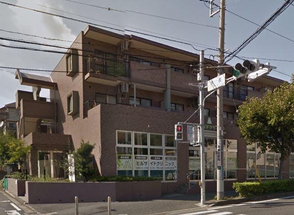 病院　ヒルサイドクリニック（病院）まで413m