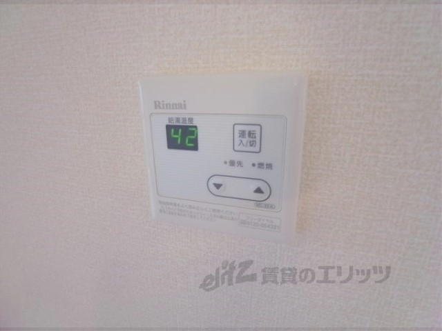 その他設備　給湯器リモコン