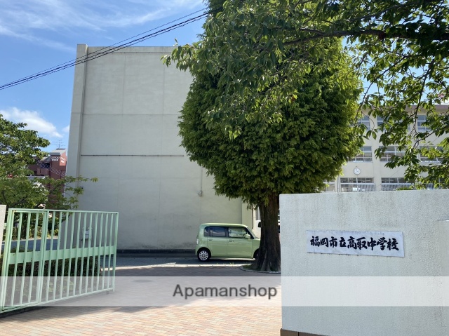 中学校　★福岡市立中学校高取中学校（中学校）まで633m