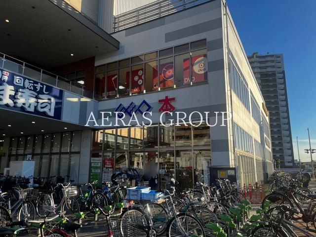 レンタルビデオ　ゲオフレスポ八潮店（レンタルビデオ）まで736m