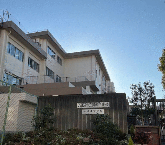 中学校　八王子市立陵南中学校（中学校）まで549m