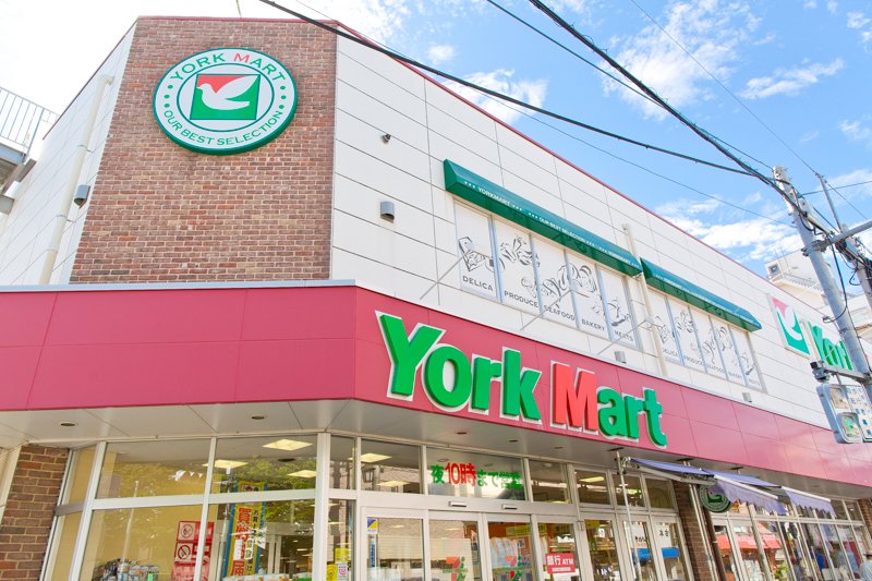 スーパー　ヨークマート中町店（スーパー）まで397m
