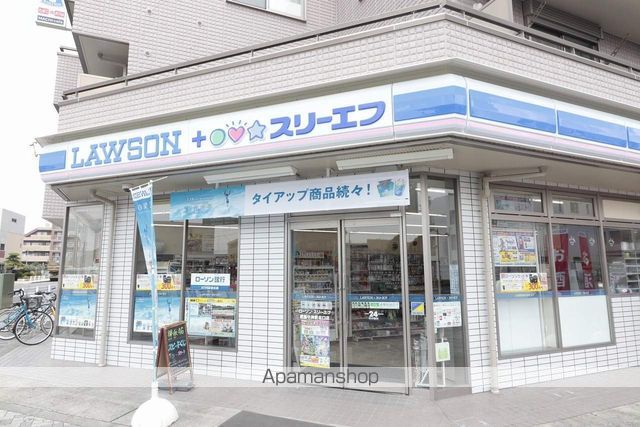 コンビニ　ローソン×スリーエフ（コンビニ）まで313m