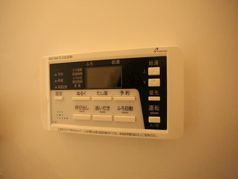 その他設備　給湯設備　追い焚き・オートバス機能完備　同仕様写真