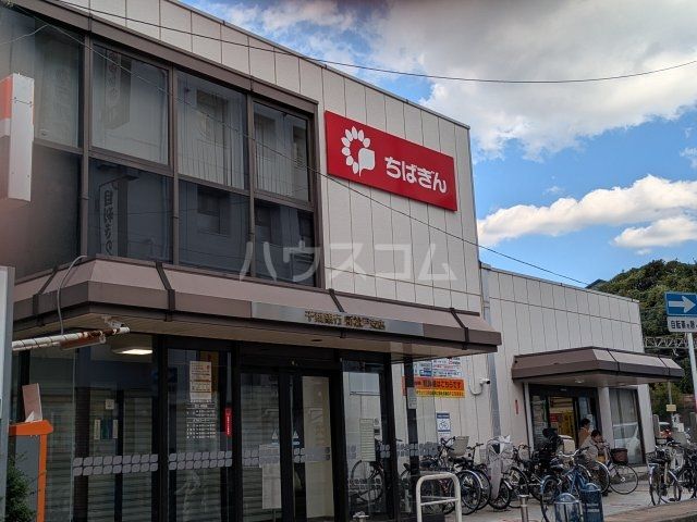 銀行　千葉銀行 新松戸支店（銀行）まで648m