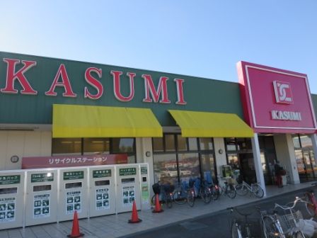 スーパー　カスミ　梅園店（スーパー）まで1000m
