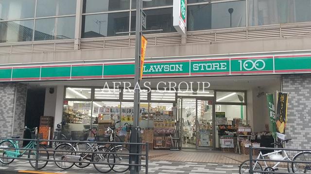 コンビニ　ローソンストア100荒川町屋一丁目店（コンビニ）まで166m