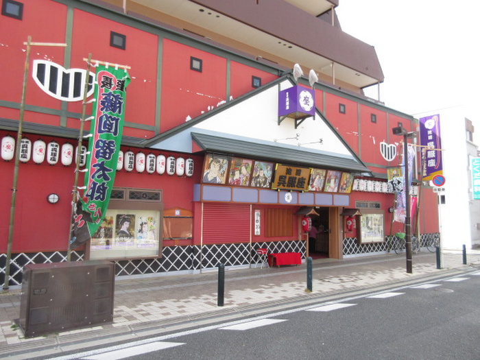 その他　池田呉服座（その他）まで200m