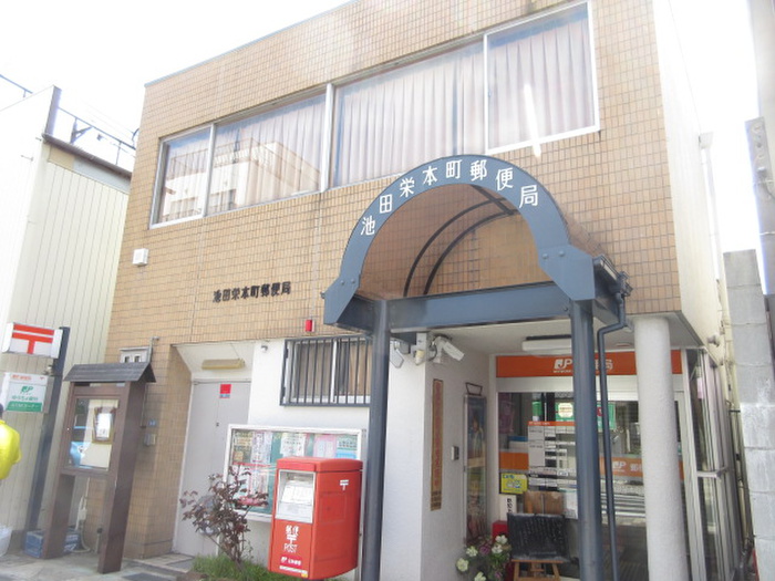 郵便局　郵便局（郵便局）まで300m