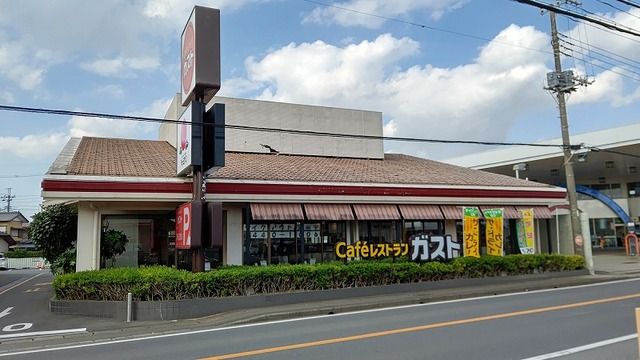飲食店　ガスト八街店（飲食店）まで1300m