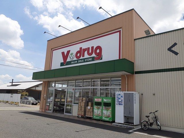 ドラックストア　V・drug　扶桑店（ドラッグストア）まで510m