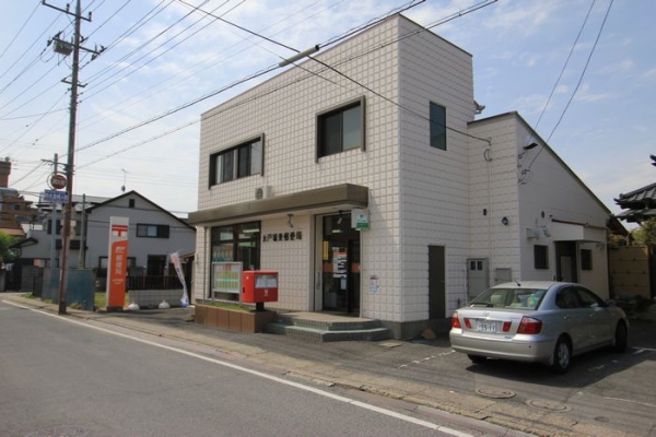 その他　郵便局（その他）まで250m