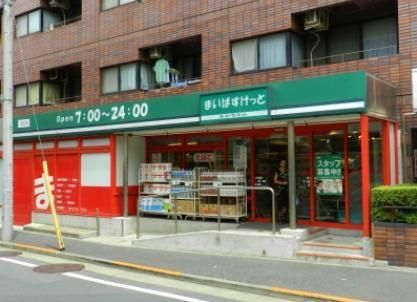 スーパー　（参考）まいばすけっと（スーパー）まで898m