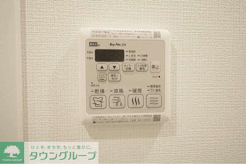 その他設備　設備