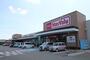 スーパー　マックスバリュ南佐賀店（スーパー）まで740m