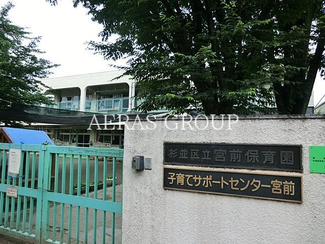 幼稚園・保育園　宮前保育園（幼稚園・保育園）まで615m