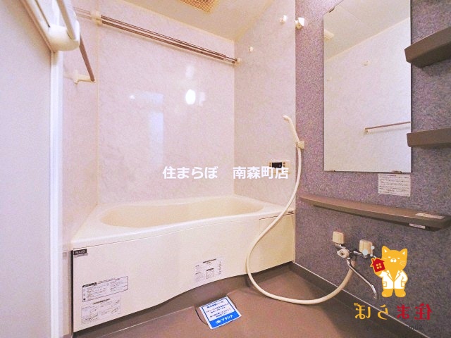 バス・シャワールーム　一日の終わりに使う場所