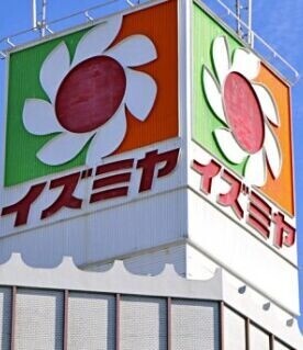 スーパー　デイリーカナートイズミヤ天下茶屋店（スーパー）まで674m