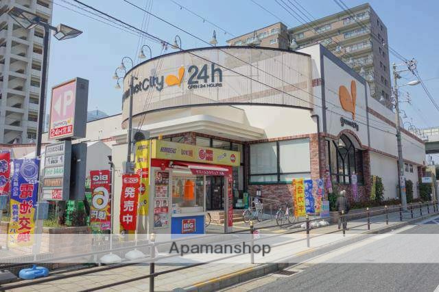 スーパー　グルメシティ（スーパー）まで570m