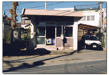 警察署・交番　白旗交番（警察署・交番）まで617m