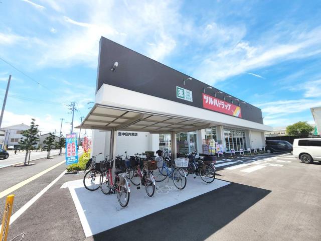 ドラックストア　ツルハドラッグ豊中庄内南店（ドラッグストア）まで1833m