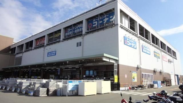 ホームセンター　コーナンPRO 厚木下荻野店（ホームセンター）まで557m