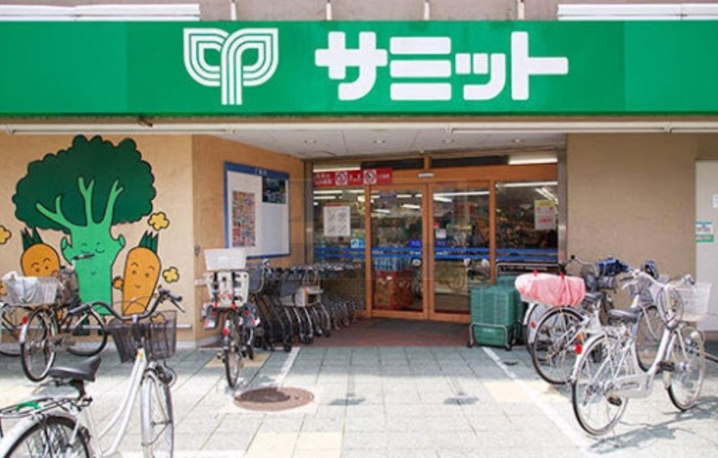 スーパー　サミットストア千駄木店（スーパー）まで150m