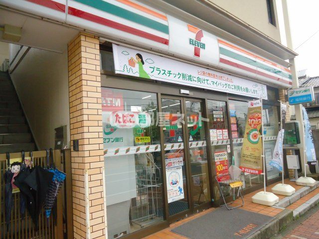 コンビニ　セブンイレブン宗像自由ヶ丘店（コンビニ）まで956m