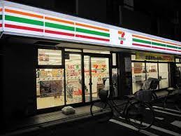 コンビニ　セブンイレブン 足立中川1丁目店（コンビニ）まで635m
