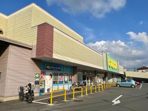 スーパー　いなげや 鶴ケ島店（スーパー）まで804m