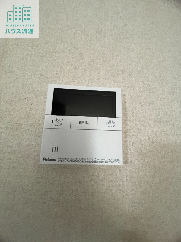 その他設備　※別号室写真